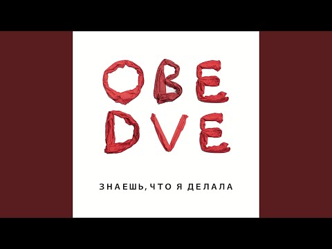 Видео: Моряки