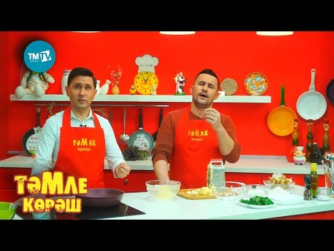 Видео: Тэмле корэш 25.01.2020 Булат Бэйрэмов