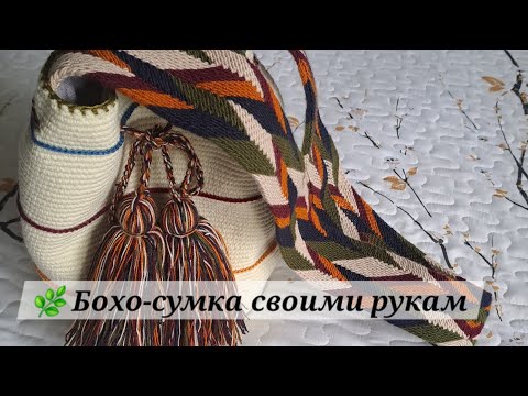 Видео: 👜 Новая сумка, но лучше! | Katerini Creates ✂️ | A New Bag, But Better!