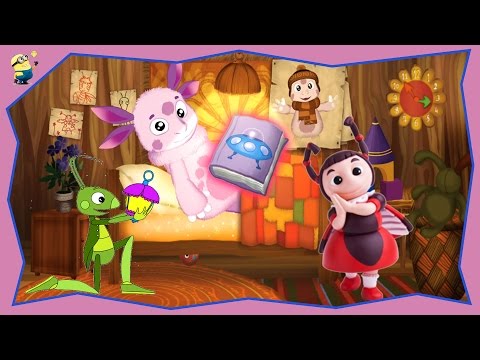 Видео: Мультфильм Лунтик и друзья, сказки перед сном. Развивающие мультики для самых маленьких