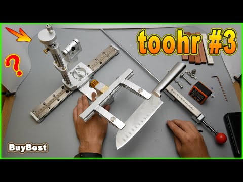 Видео: toohr #3 Точилка Aliexpress | Распаковка посылки. Мои первые впечатления. Проверка углов заточки.