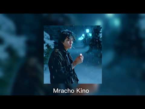 Видео: Группа Кино - Прохожий speed up