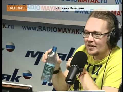 Видео: Болячки: Панкреатит 03.11.2011