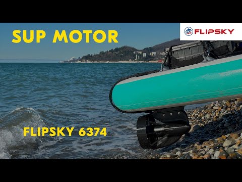 Видео: Flipsky 6374 ЭЛЕКТРОСАП 3.6 кВт ОБЗОР и ТЕСТ на сапборде SUP
