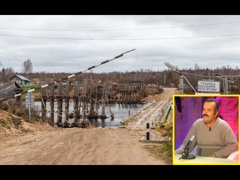 Видео: Мост в деревне Афанасовская. Такого испанец еще не видел...
