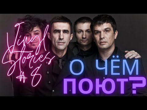 Видео: Обзор пластинки/альбома Nautilus Pompilius - Князь Тишины | Vinyl Stories #8