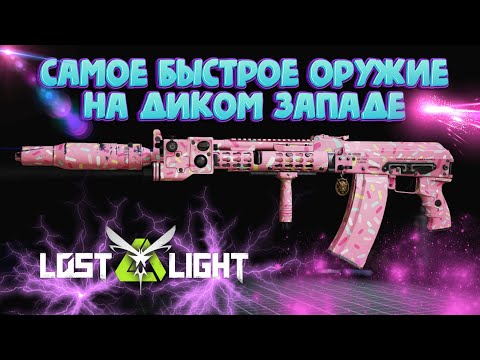 Видео: САМАЯ ЛУЧШАЯ СБОРКА НА AK-74M  I  LOST LIGHT