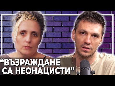 Видео: Галина Лачева за Ален и Джендърите