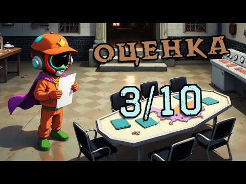 Видео: АГЕНТ — КАК ИГРАЕТСЯ РОЛЬ SUPER SUS #55
