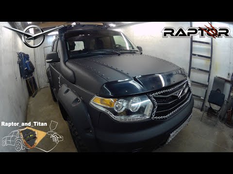 Видео: Покраска УАЗ Патриот в Raptor U-pol с добавлением  ватерлиний и декоративных корабельных  заклёпок