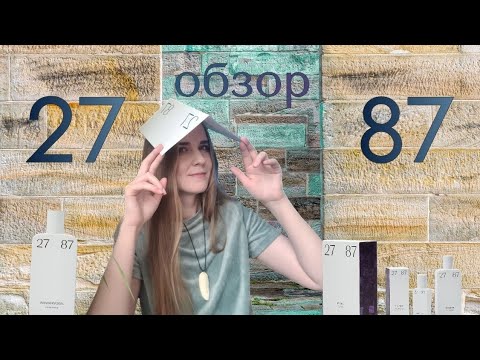 Видео: ДЕСЯТЬ АРОМАТОВ В ОДНОМ ВИДЕО 🥴 большой обзор бренда 27 87