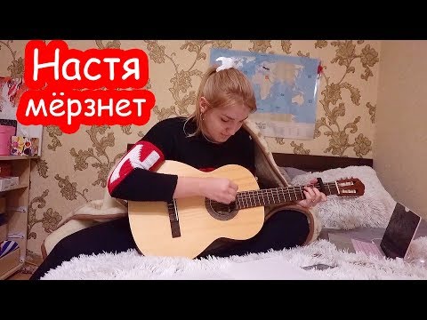 Видео: VLOG Вернули Кате её комнату