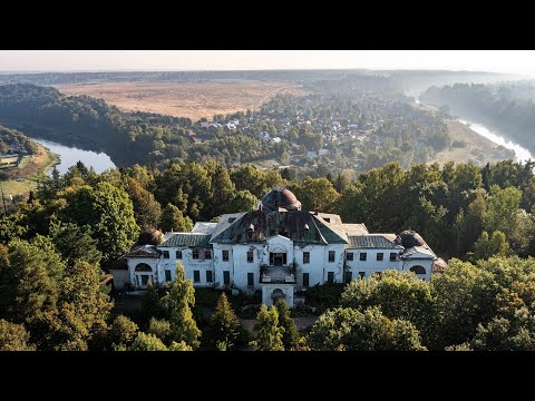 Видео: Усадьба Любвино - заброшенное великолепие