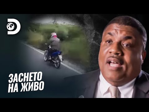 Видео: Опасно преследване с мотоциклет! | Заснето на живо