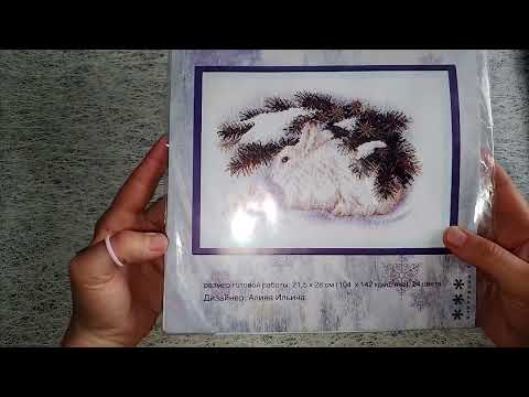 Видео: Распродажа Панна в Леонардо// 7 наборов!!!