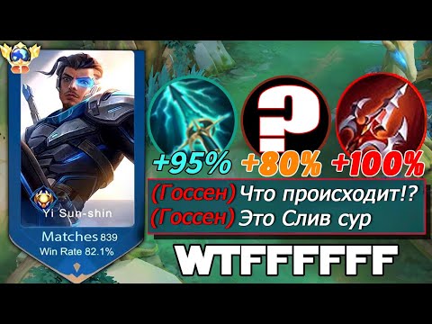 Видео: КАК ФАРМИТЬ  ЗА 10 МИН ЛСС | ЛИ СУН СИН MOBILE LEGENDS | МОБАЙЛ ЛЕГЕНД | MLBB