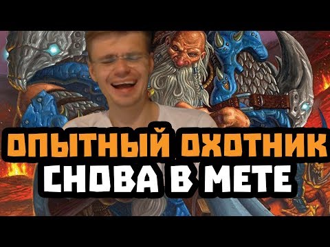 Видео: Gnumme. Опытный охотник (БГХ) снова в игре? Комбо-Таунт Рога!
