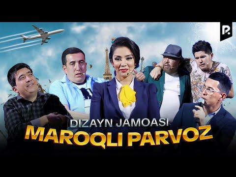 Видео: Дизайн жамоаси - Марокли парвоз | Dizayn jamoasi - Maroqli parvoz