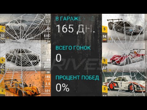 Видео: МОИ ЗАБЫТЫЕ ЛЕГЕНДАРКИ | Top Drives 