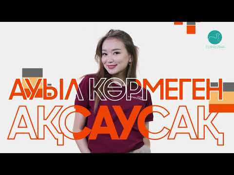 Видео: Түркістан vibe | 13 шығарылым | Жастары жалынды, қарттары қадірлі Жаңабазар