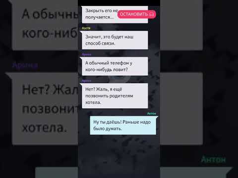 Видео: квест / взахлёб озвучка / все эпизоды (автора не слышно)
