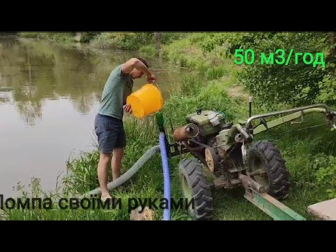 Видео: Помпа для мотоблока 50 куб. /год.