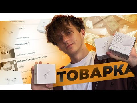 Видео: ТОВАРНЫЙ БИЗНЕС В 2025! СКОЛЬКО Я ЗАРАБОТАЛ ЗА НЕДЕЛЮ?! 💸🔥