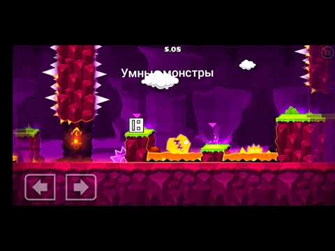Видео: Если бы Geometry dash был реалистичным.