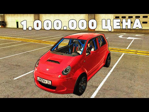Видео: ПРОДАЛ МАТИЗ ЗА 1 000 000 НА БЛЕК РАША РП