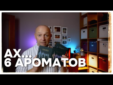 Видео: БЫЛО ПРИЯТНО - AURORA BOREALIS