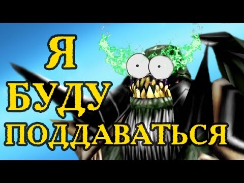 Видео: Непобедимые герои в Survival Chaos