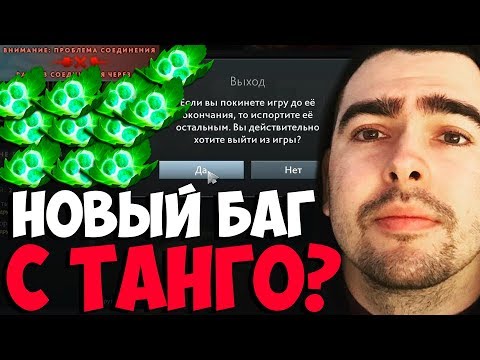 Видео: СТРЕЙ ОБНАРУЖИЛ НОВЫЙ БАГ ПАТЧ 7.24 / ТЕСТИТ ВИВЕРА / ТВ ДОТА 2 LIVE Лучшее со Stray228 Стреем