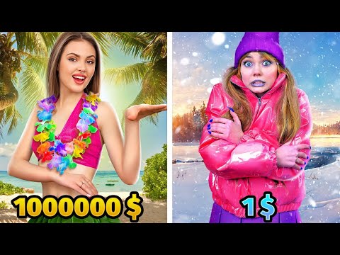 Видео: Бедный vs Богатый Отпуск | Выживаем 24 часа на Отдыхе с Семьей