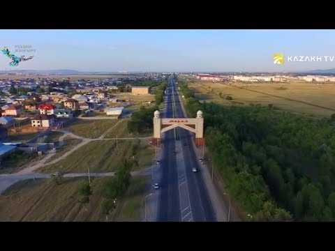 Видео: Солнечный Тараз с богатой историей