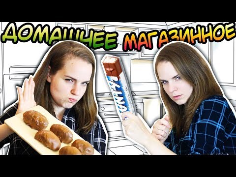 Видео: Домашнее vs. Магазинное ⚡ Баунти из 3-х ингредиентов