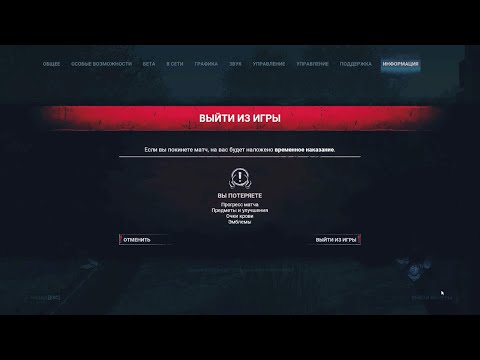 Видео: Читеры в ДБД (часть 1) | Cheaters in DBD (part 1) / Dead by Daylight