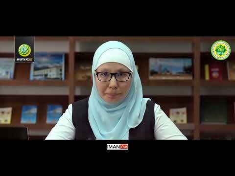 Видео: Халал және харам тағам қоспалары-1