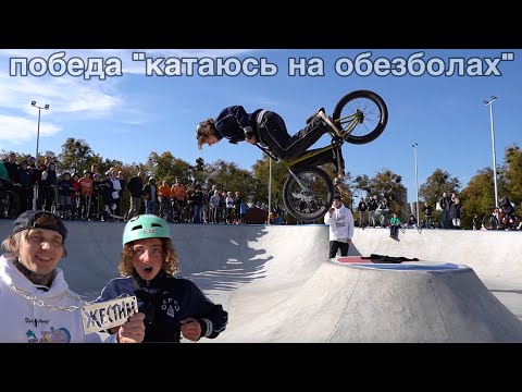 Видео: ДЕНЬ ПОБЕДИТЕЛЯ от ПЕРВОГО ЛИЦА на ЖЕСТИМ КОНТЕСТЕ