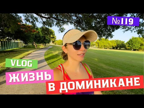 Видео: Привыкла к тишине и приветствиям | Прогулка по территории