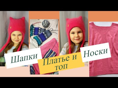 Видео: Ноябрь: готовые работы и процессы