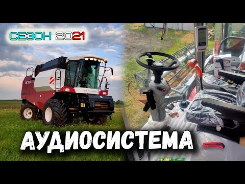 Видео: УСТАНОВКА АУДИОСИСТЕМЫ В НОВЫЙ ВЕКТОР 410