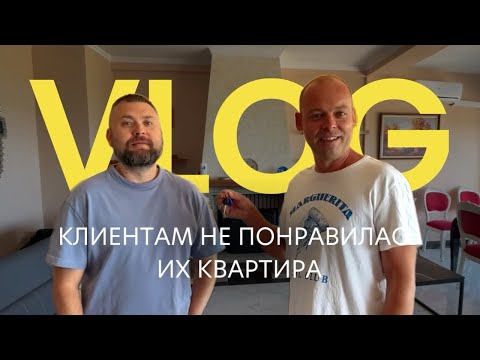 Видео: Из мечты — в реальность: новая квартира моих клиентов в Албании
