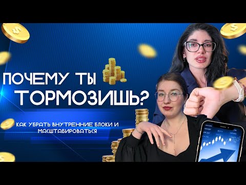 Видео: Как убрать внутренние блоки и масштабироваться