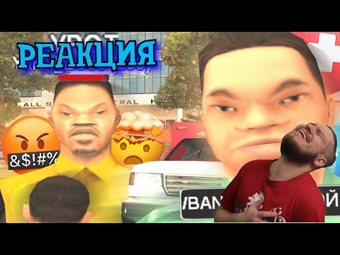Видео: САМЫЙ ТУПОЙ ДОКТОР В GTA SAMP | РЕАКЦИЯ НА STRAYF