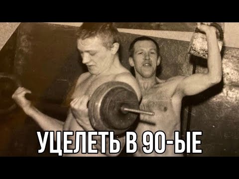 Видео: Отрицать - это честно.