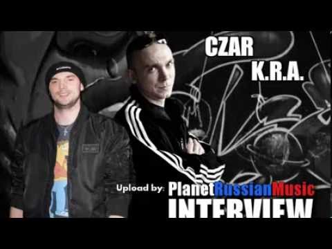 Видео: Интервью by RapOnlineRadio Czar & K R A