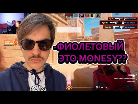 Видео: TANKZOR попался с MONESY??? TANKZOR играет на 3k elo CS2 || ANUBIS duo w september