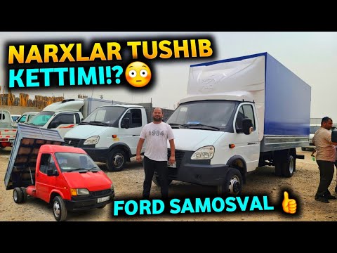 Видео: АЛБАТТА КЎРИНГ! ГАЗЕЛЛАРНИ НАРХИ СИНМОҚДАМИ! ФОРД САМОСВАЛ БАҚУВВАТИ ЧИҚДИ!