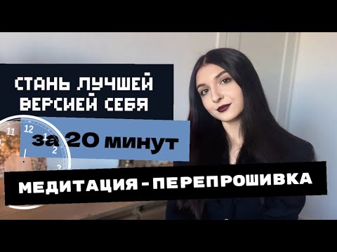 Видео: Как правильно медитировать и почему медитации это лучший способ войти в режим бога?
