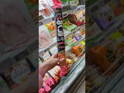 Видео: 10. Супермаркет emart в Сеуле.